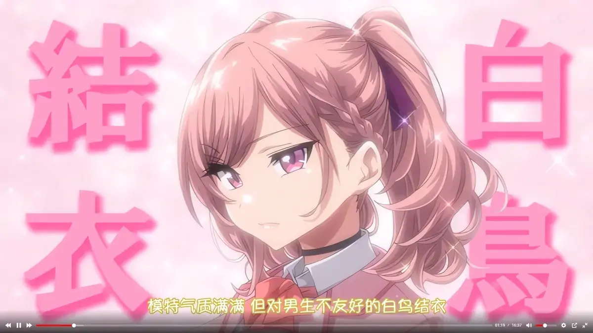 《女友催眠》全集在线观看_1080P无删减_无广告高清樱花动漫资源