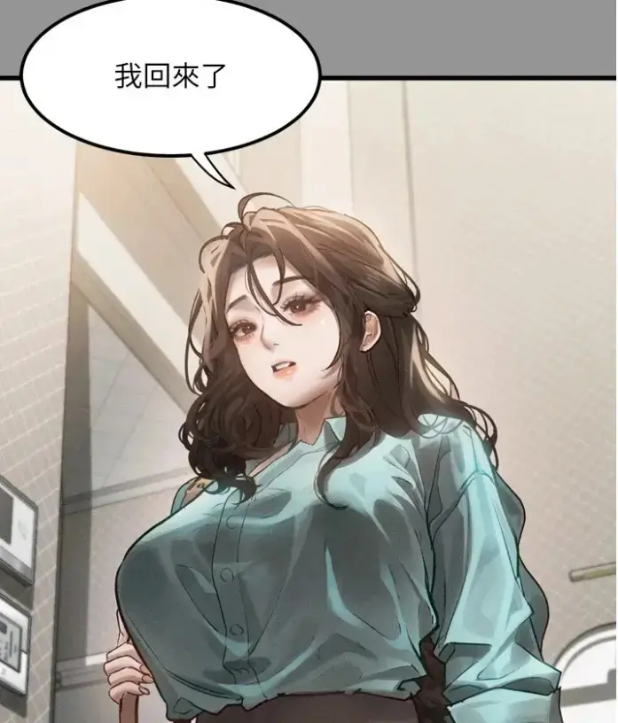 《堕落物语2》全集免费阅读-无删减高清下拉式-在线观看无广告-豆豆漫画最新话