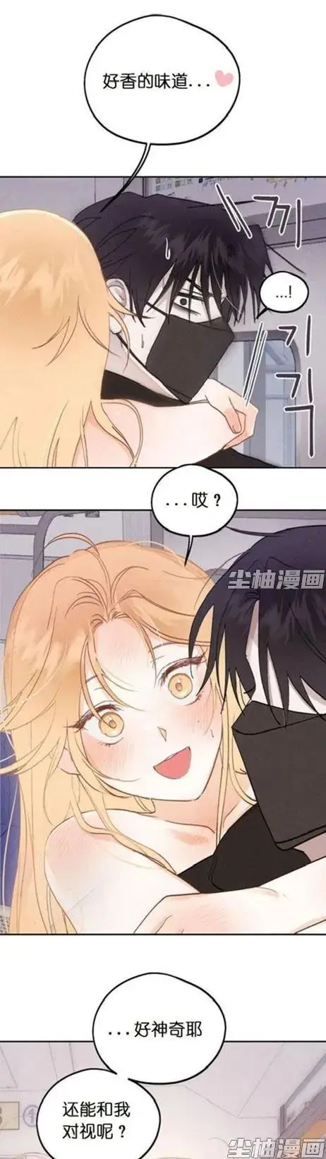 《和鬼在一起的男人》漫画完整版免费阅读 - 每日同步更新快看漫画 - 高清下拉式全章节