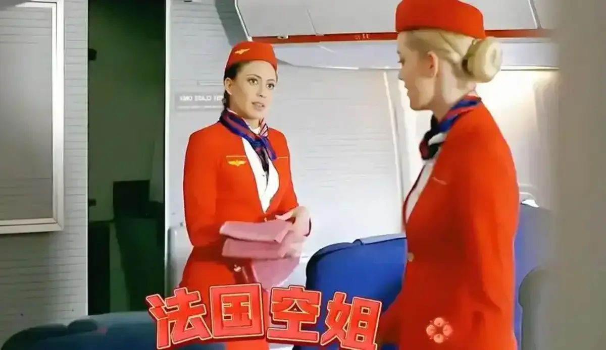 法国空乘4法版高清无删减完整版在线观看_免费资源_2026欧美电影全集播放