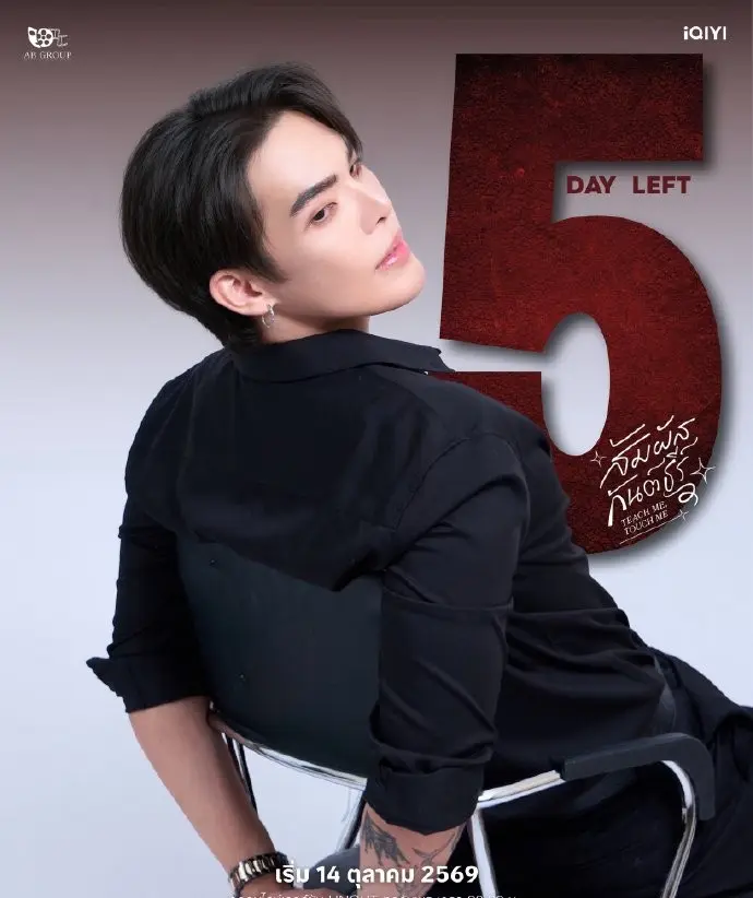 《触我所爱》全10集未删减HD高清在线免费播放-《Teach Me Touch Me》无广告资源全集手机观看-飞驰影院