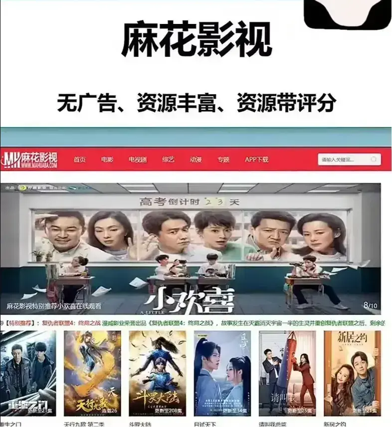 麻花影视TV版高清电视剧全集 - 国产电影MV免费在线观看 - 麻花影院资源库全网看大片