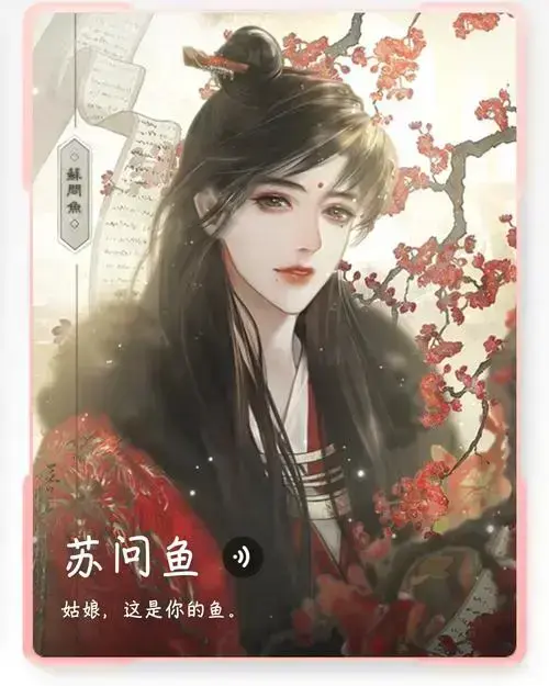 帐中香无删减免费在线阅读-帐中香小说TXT下载高清无广告资源