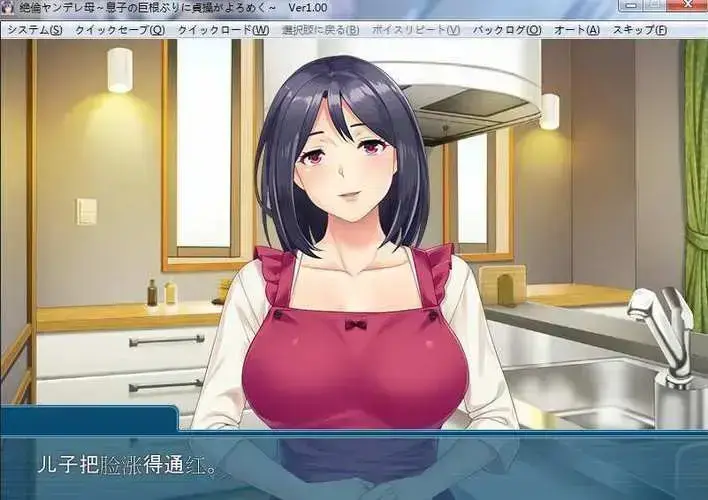 《义母吐息》动漫高清全集免费观看-风车动漫完整版在线播放资源