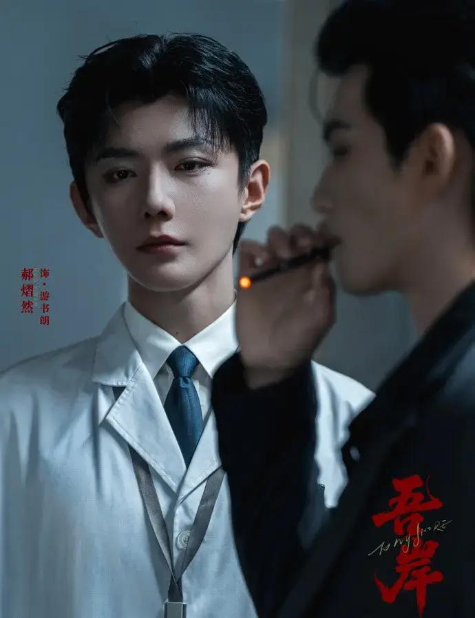 泰剧《吾岸》16集全集高清在线看-真人版《四面佛》番外无广告观看-星空影院双男主BL剧