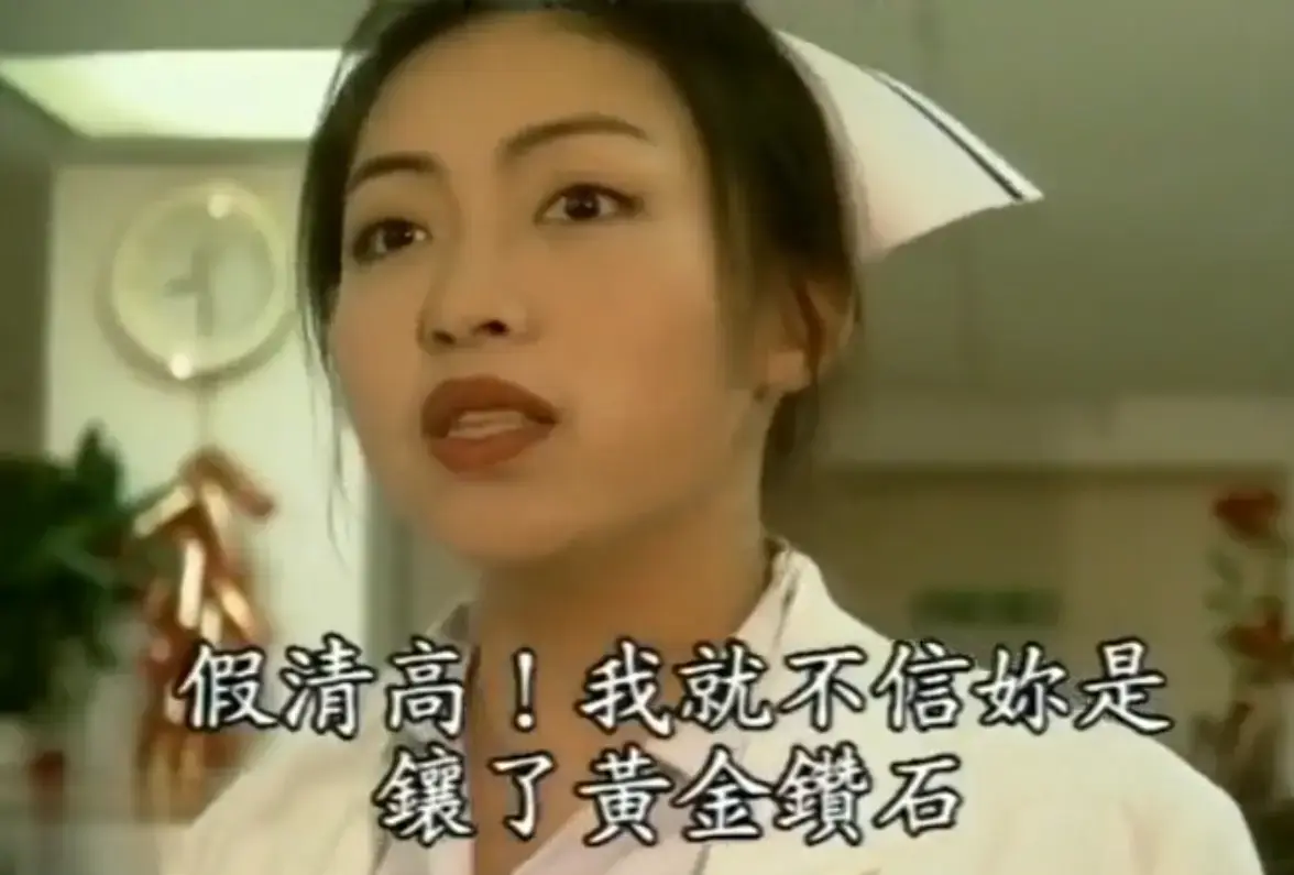 《杏林春暖》4K超清中文字幕版 - 全集免费在线观看 - 杏林春暖高清无广告纯净观影体验