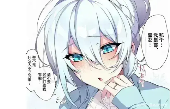 《不擅长交际未亡人雪女的诅咒戒指》资源下载-超清未删减合集免费在线看-不擅长交际未亡人雪女的诅咒戒指高清中文版无广告-完整呈现雪女未亡人从冰封心扉到为爱融化全过程