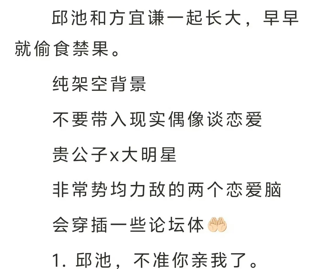 我发小是顶流有人管吗完整全文TXT免费在线阅读——鉴心小说最新章节无弹窗