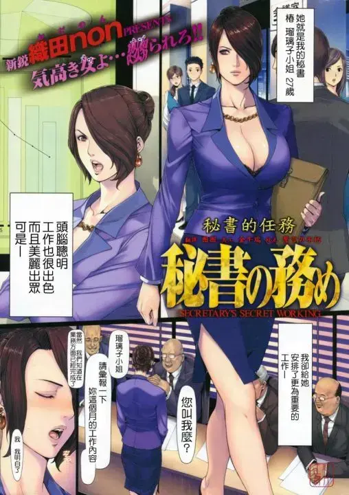 《织田non》全集免费在线看-织田non高清无广告下载-无删减完整版追更
