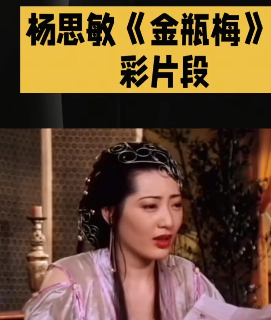 《新金瓶梅》全集高清免费在线观看-无广告播放-香港经典电影完整版-星空影院
