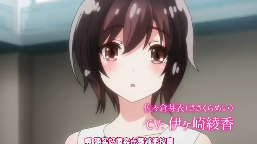 《洗浴屋先生》蓝光未删减版全集 - 樱花番剧1080P超清 - 免费在线观看