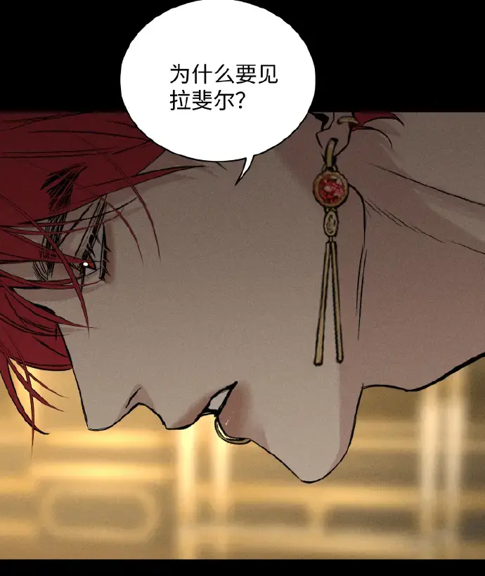 《为所欲为》最新章节下拉式畅读-韩漫《为所欲为》无广告汉化版免费观看-完整版漫画在线分享