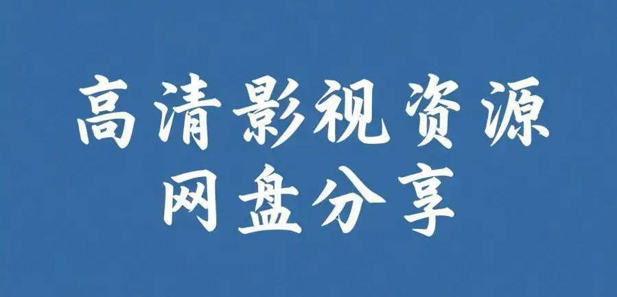 51黑料每日爆料汇总-51每日大赛热瓜聚合热瓜-看瓜不打烊最新黑料爆料更新