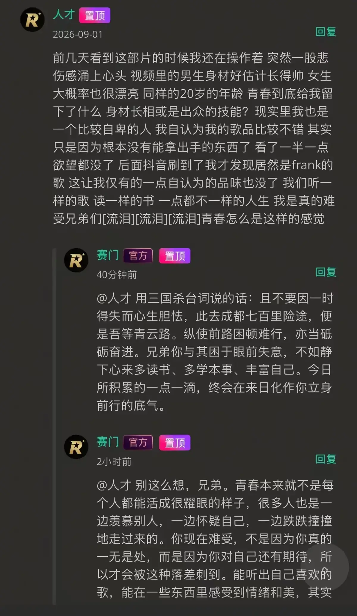 《湖北科技大二校花-Frank ocean》高清完整版在线观看-湖北科技大二校花与体育生未删减全集免费播放-夸克网盘资源分享