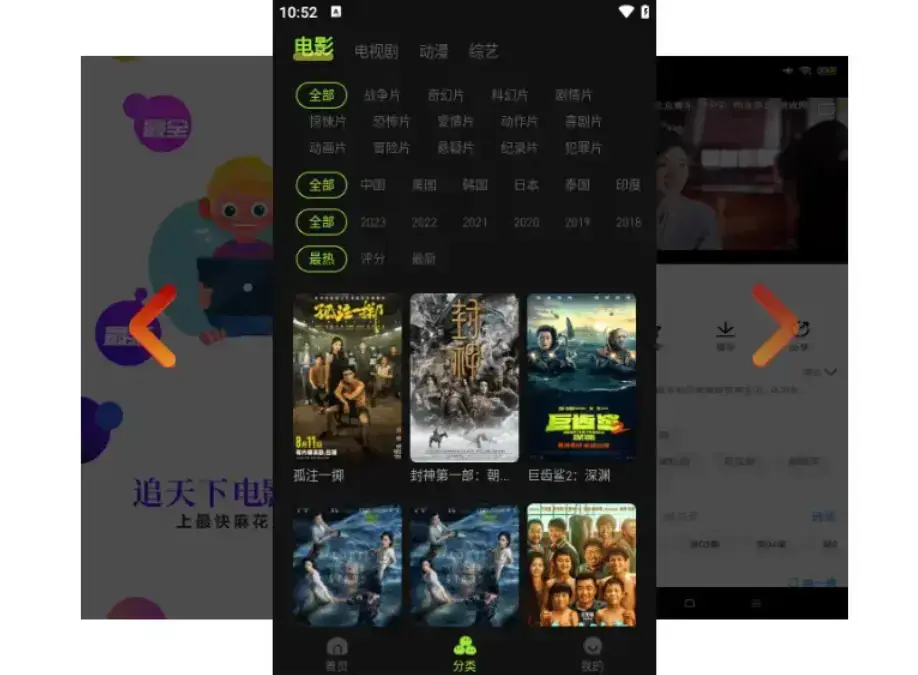 麻花影视在线入口更新-麻花影院TV版1080P高清无广告-全网资源国产MV爽刷