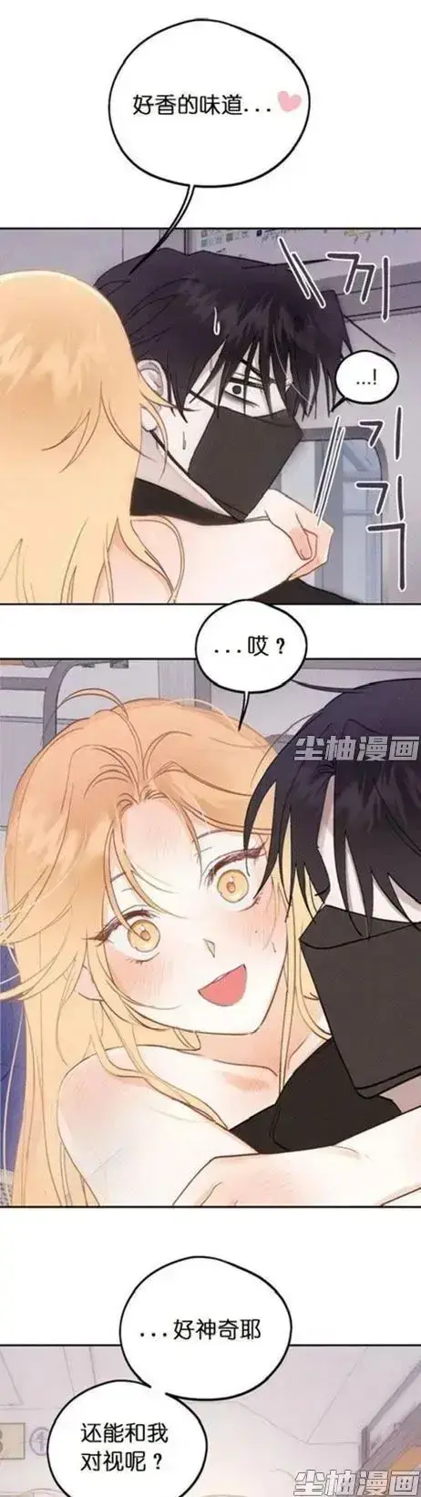 《和鬼在一起的男人》漫画全集在线观看-无删减版高清下拉阅读-惊悚人鬼羁绊故事同步更新