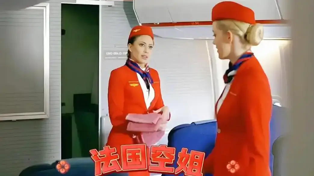 《法国空姐2不雅乘客》1080p未删减完整版在线免费观看-法国空姐2电影资源高清全集