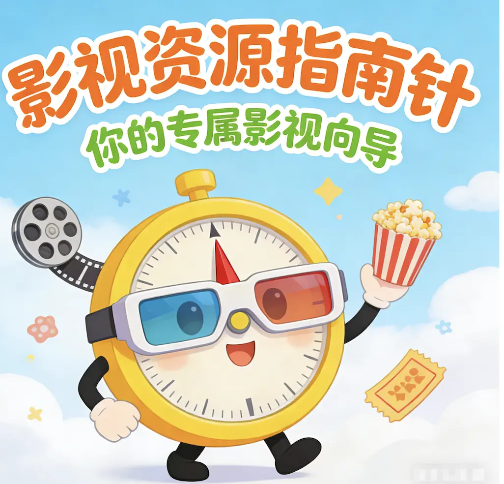 意大利电影《红辣椒》高清完整版在线观看无广告-星辰影院提供全集资源免费播放